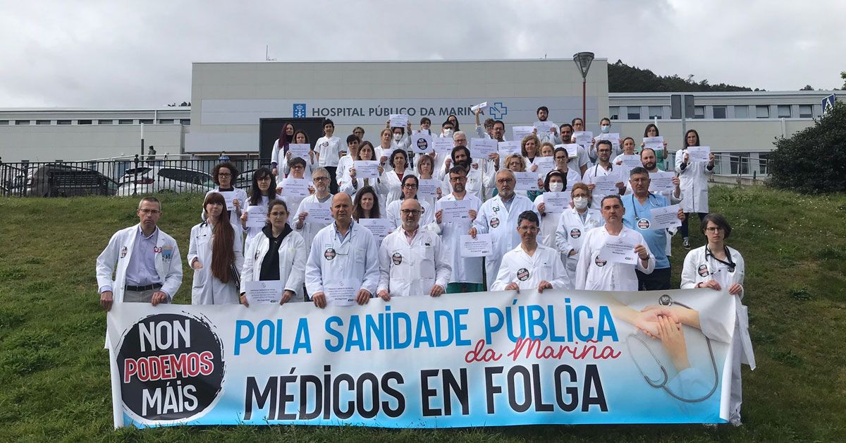 Folga sanidade hospital marina Burela 2023