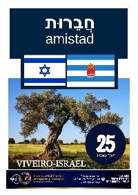 irmandade israel viveiro